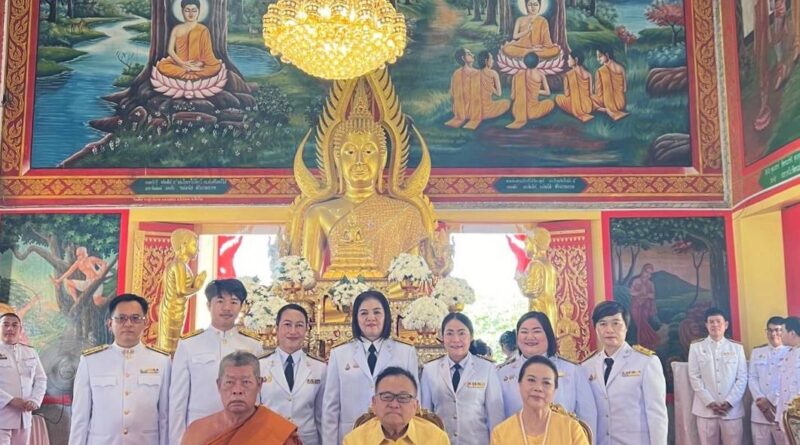 พิธีถวายผ้าพระกฐินพระราชทานประจำปี ๒๕๖๗